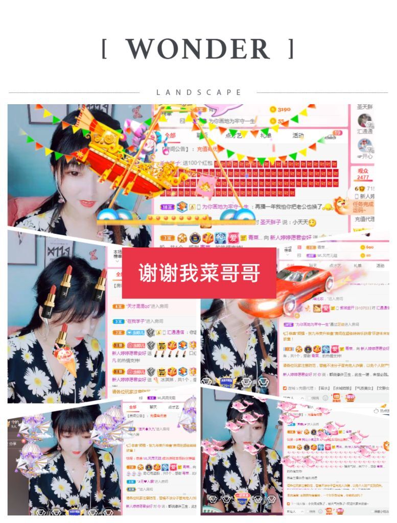 婷婷💕感恩有你陪伴的图片