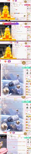 夏至🌸主播照片