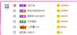 婷儿～所遇皆甜主播照片