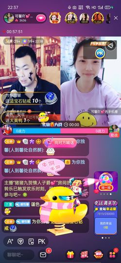 是谁说一辈子的主播照片