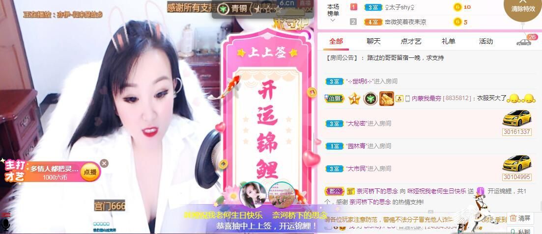 仟亿加油的图片
