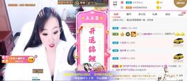 仟亿加油主播照片