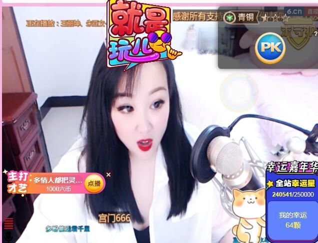 仟亿加油的图片
