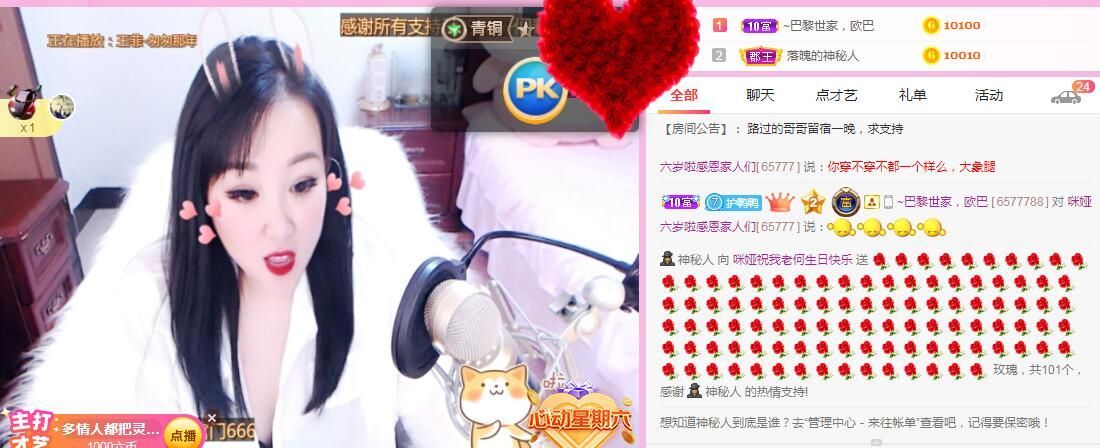 仟亿加油的图片