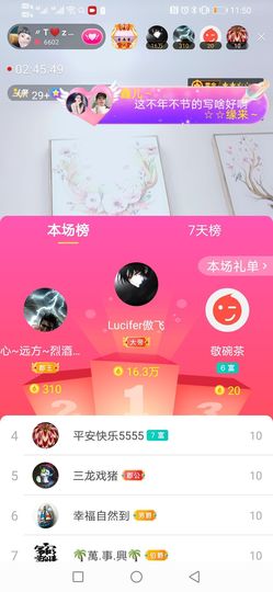 安琪同学的图片