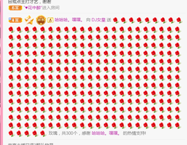 DJ21225主播照片