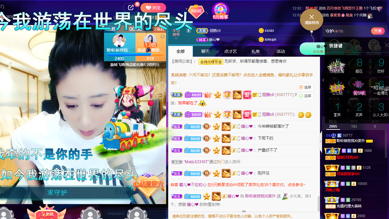 聆听~福妞儿的图片