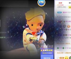 🐯双双🍀主播照片