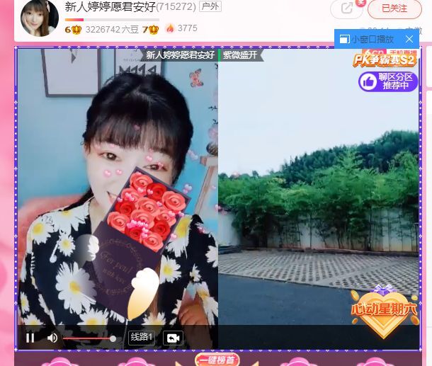 婷婷💕感恩有你陪伴的图片