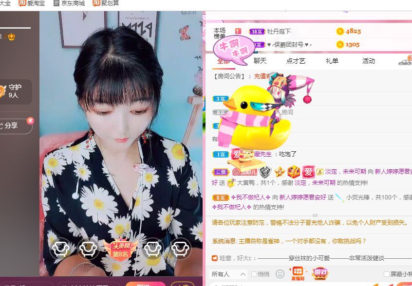 婷婷💕感恩有你陪伴的图片