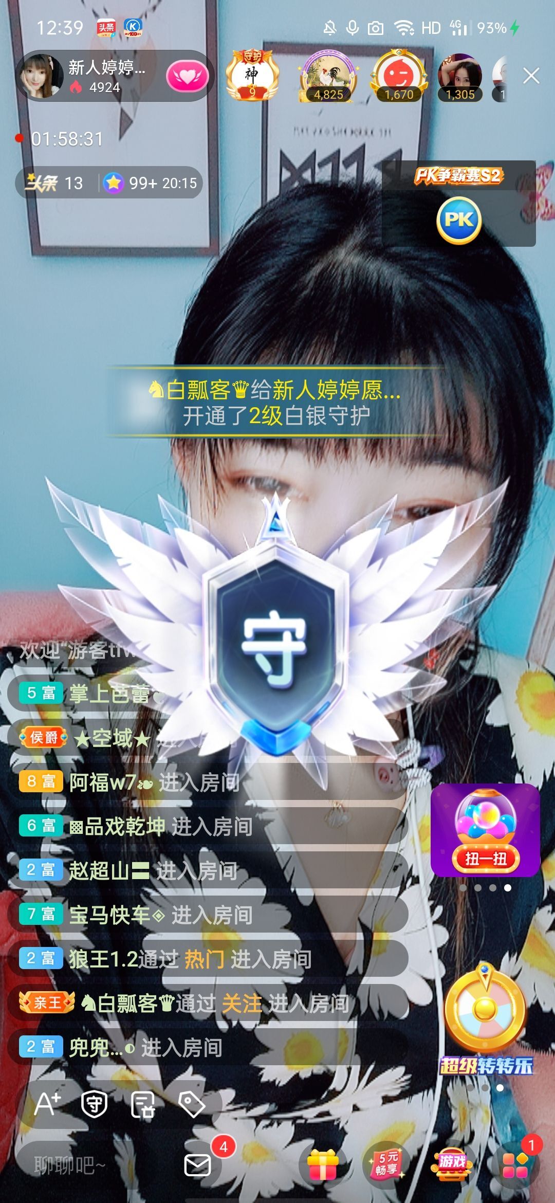 婷婷💕感恩有你陪伴的图片