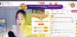 大万可🌀暂别主播照片