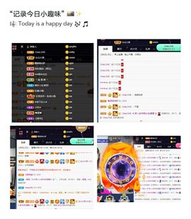温暖宝宝暂停键明天见主播照片