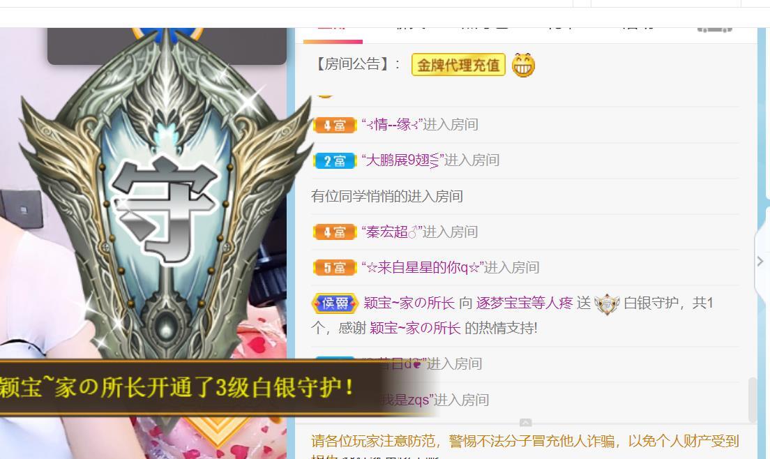 逐梦宝宝休息几天的图片