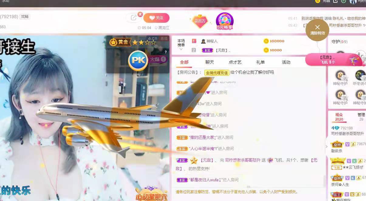 司檸退網(wǎng)各自安好的主播照片