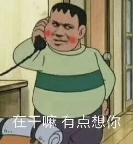 跑调嘉💟休主播照片