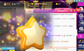 休，，，，，，主播照片