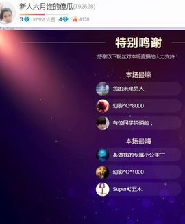 现实✔差距主播照片