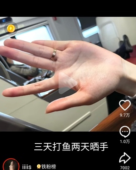 勇⑦气主播照片