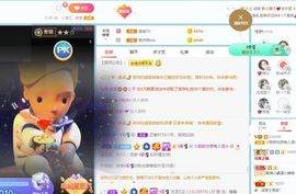 小甜贪财好色💕的图片