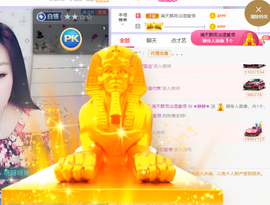 世人皆薄幸💦主播照片