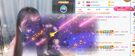 遇见❥暂休主播照片