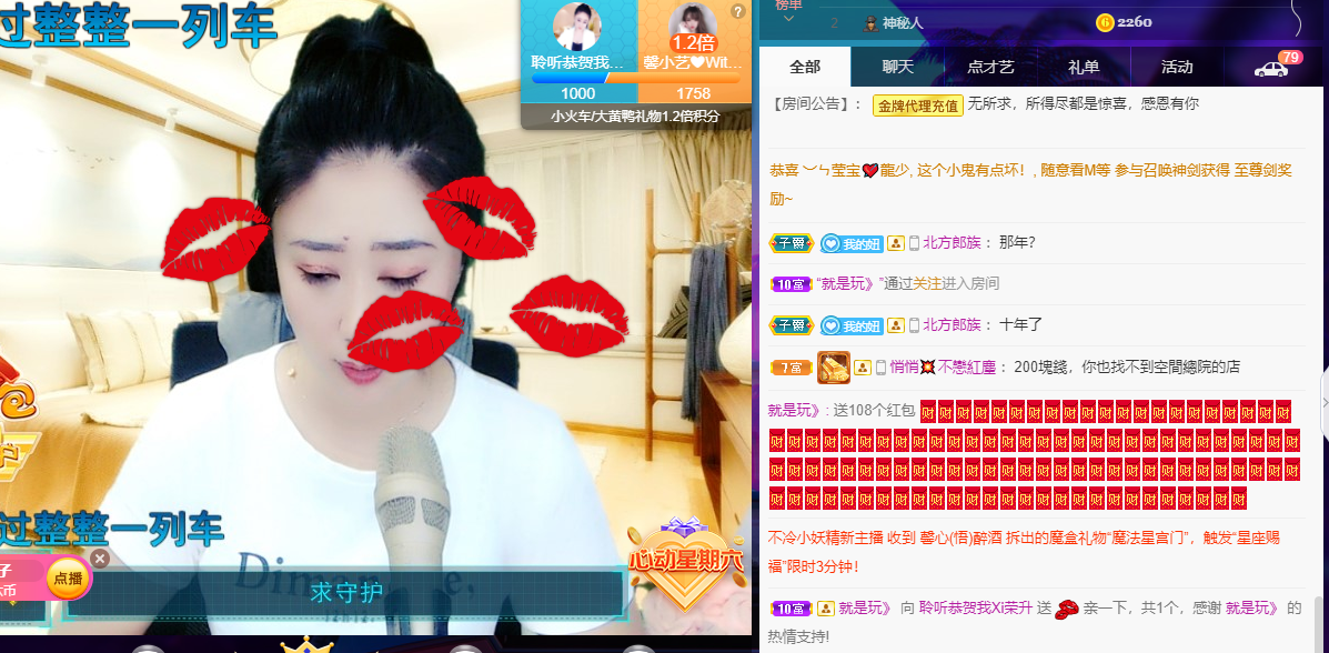 聆听~福妞儿的图片