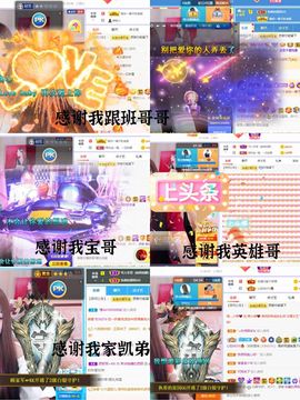 ♫顾顾唱伤感的烟嗓主播照片