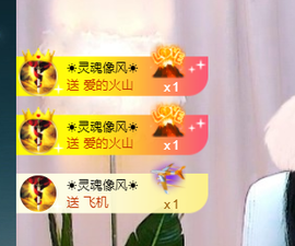 二蛋滑板鞋主播照片