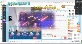 幸运❁小符号主播照片