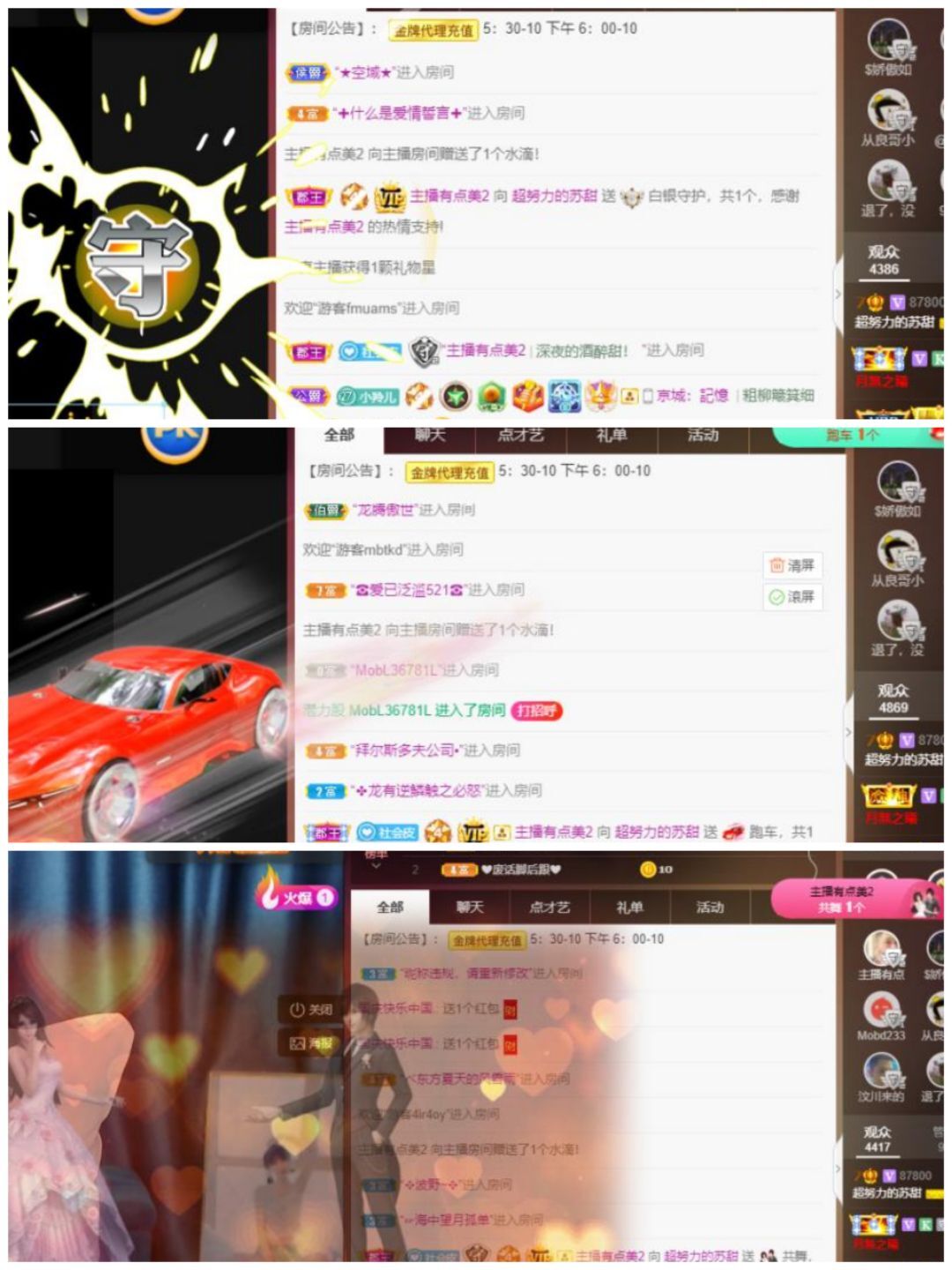 苏甜he的图片