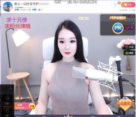 一只柠-大哥顺利发财主播照片