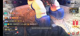 别了，聊聊天主播照片
