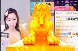 九公主99主播照片