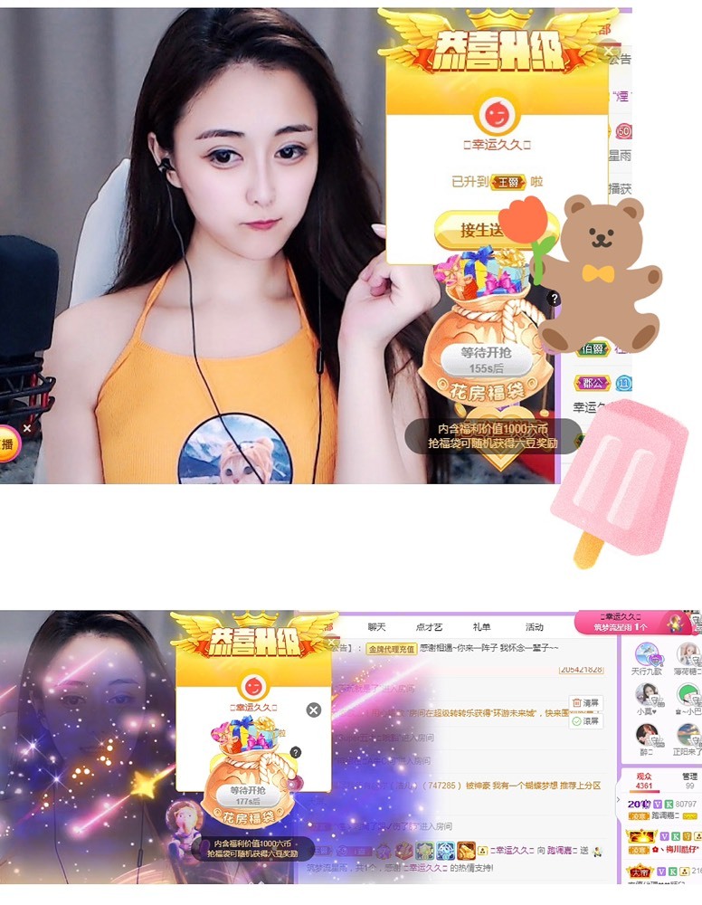 跑调嘉💟晚上见的图片