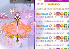 倾颜贺我杰哥荣升公爵的图片