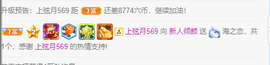 倾颜贺我杰哥荣升公爵的图片