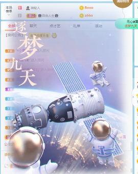 倾颜贺我杰哥荣升公爵的图片