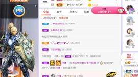 无名无姓，随性自然主播照片
