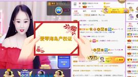 暖心晚上播的图片