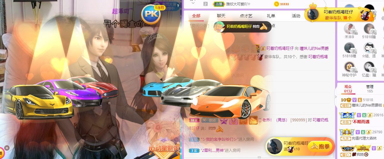曈妹儿💜51818的图片