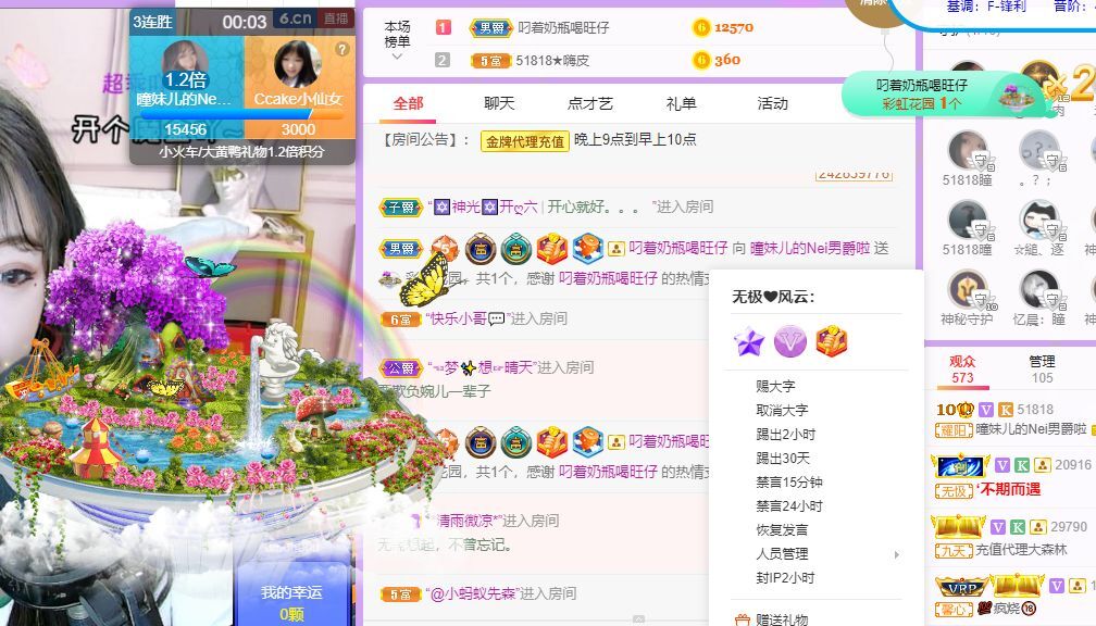 曈妹儿💜51818的图片
