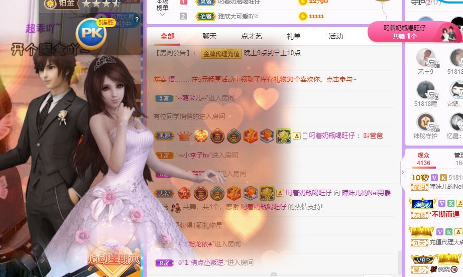 曈妹儿💜51818的图片