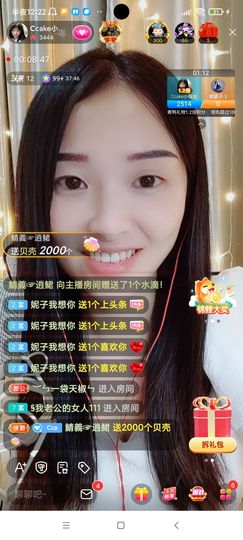 Ccake小仙女主播照片