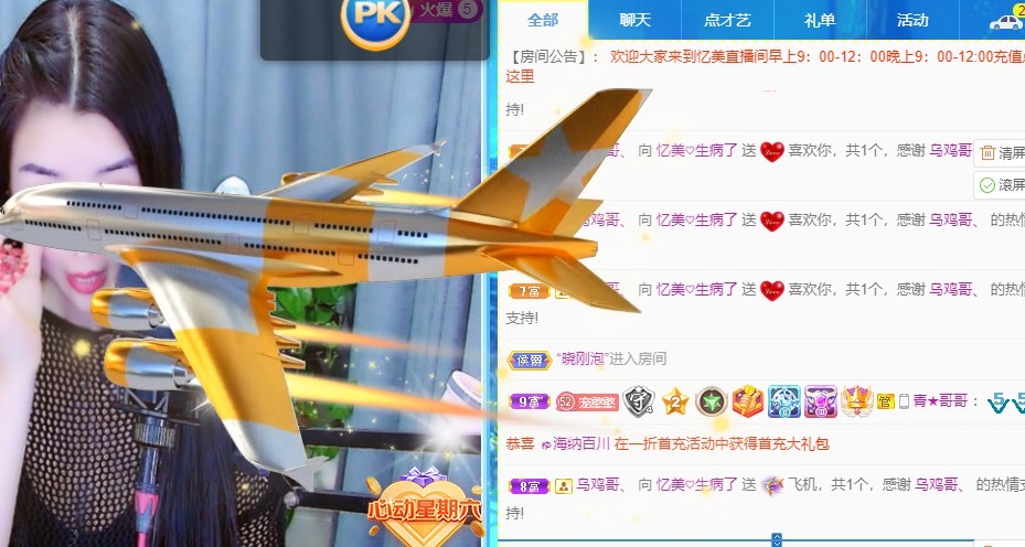 忆美❥❥❥的图片
