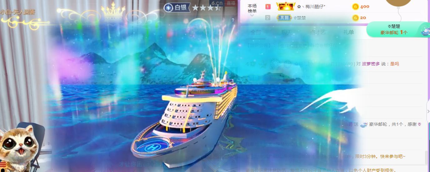 菲儿♥好运来🌈的图片