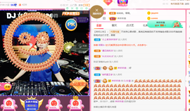 DJ21225主播照片