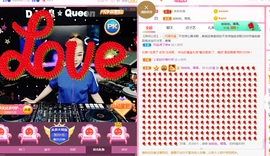 DJ21225主播照片