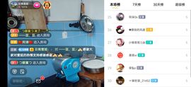 云南壹姐主播照片