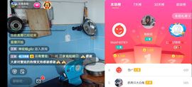 云南壹姐主播照片